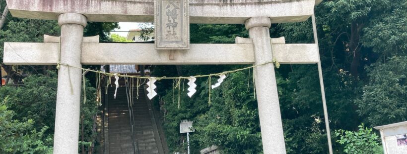 田園調布八幡神社鳥居